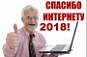 ВНИМАНИЕ! КОНКУРС!