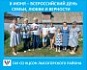 8 июня – Всероссийский День семьи, любви и верности	