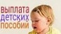 С 01.01.2018 года вступает в силу Закон Российской Федерации  от 28 декабря 2017 года  № 418-ФЗ «О ежемесячных выплатах семьям, имеющим детей» 