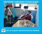 Обучение навыкам релаксации